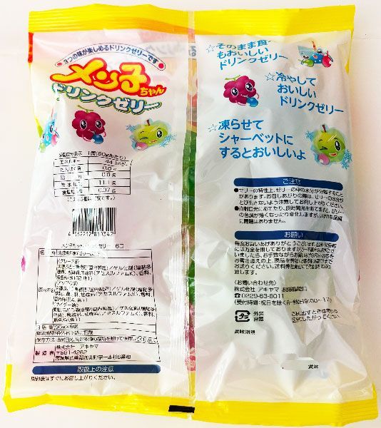 メン子ちゃんドリンクゼリー6個(チェリー)新品 - メルカリ
