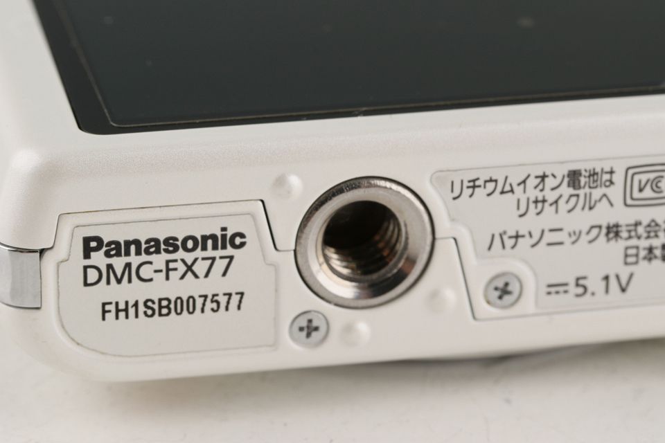 Version