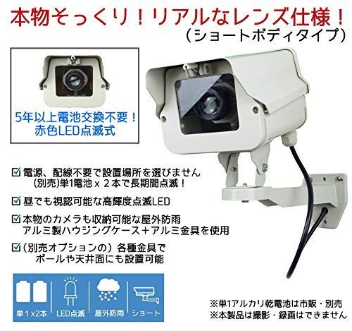 単1電池ｘ２本で ５年以上電池交換不要