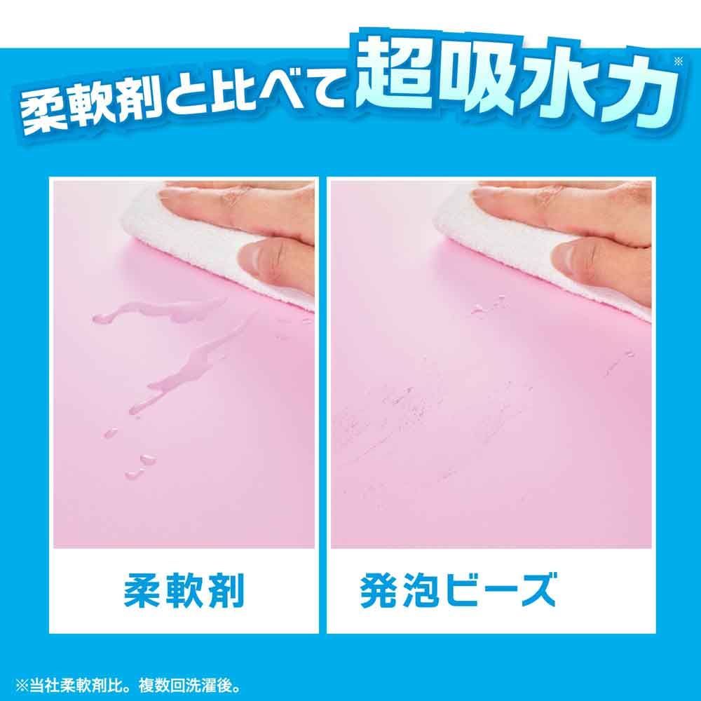  セット レノア 煮沸ﾚﾍﾞﾙ消臭抗菌ビーズ みずみずしく香るフレッシュグリーンの香りつめかえ用超特大 P G 固形洗剤 洗濯洗剤