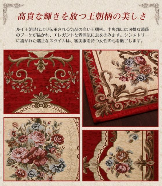 ベージュ イタリア製ジャガード織りクラシックデザインラグ