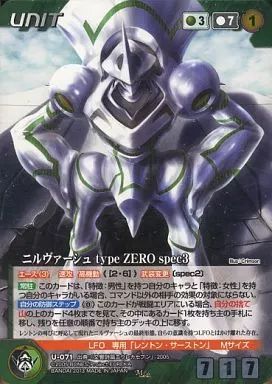 中古】クルセイド U-071[M]：ニルヴァーシュ typeZERO spec3 - メルカリ