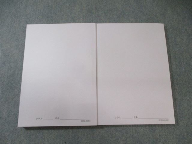 鉄緑会 理系数学 入試数学問題集 第1/2部 通年セット 状態良品 2023 計2冊 033M0D 鉄緑会 理系数学 入試数学問題集 第1/2部 通年セット 状態
