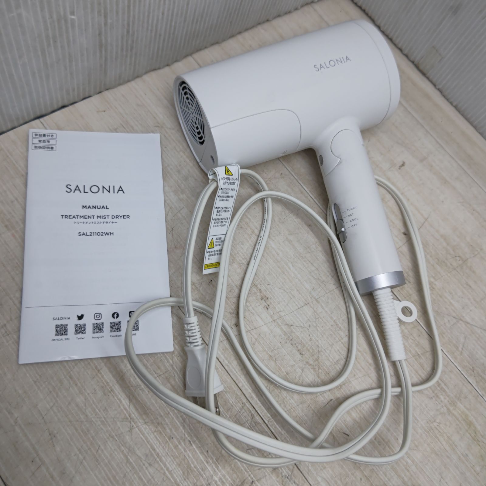 S91321SALONIA サロニア トリートメントミストドライヤー 大風量