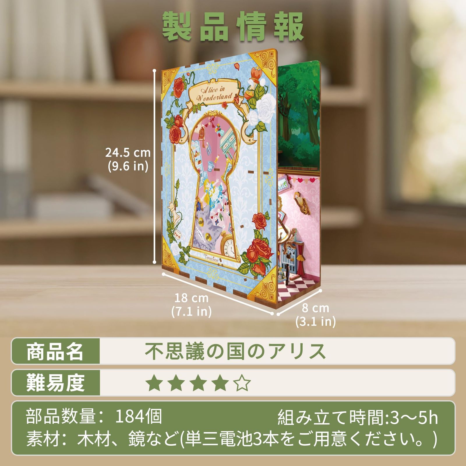 プレゼント