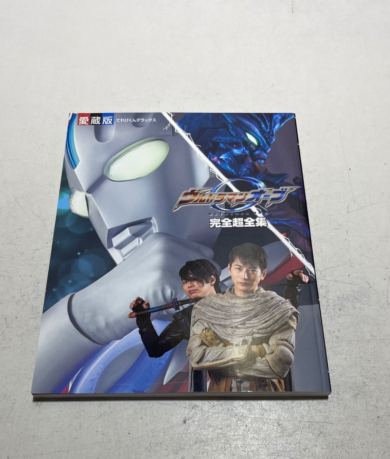 ウルトラマンオーブ 完全超全集-正規輸入代理店品