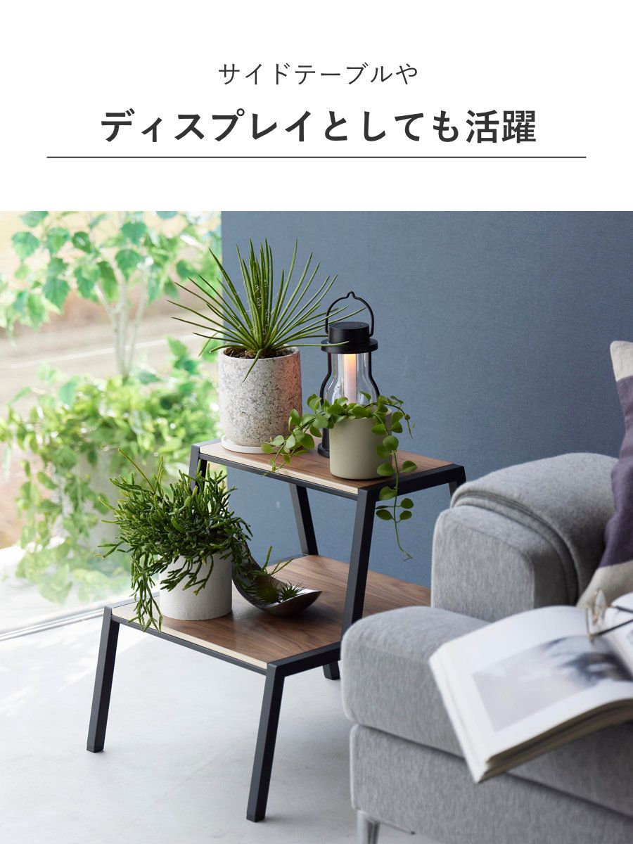 踏み台 タワー