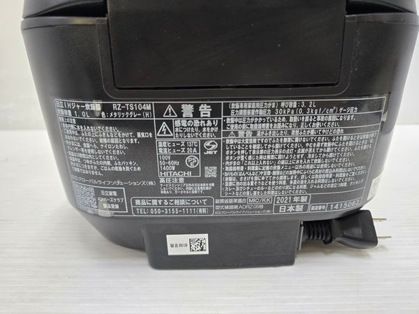 5.5合炊き RZ-TS104M