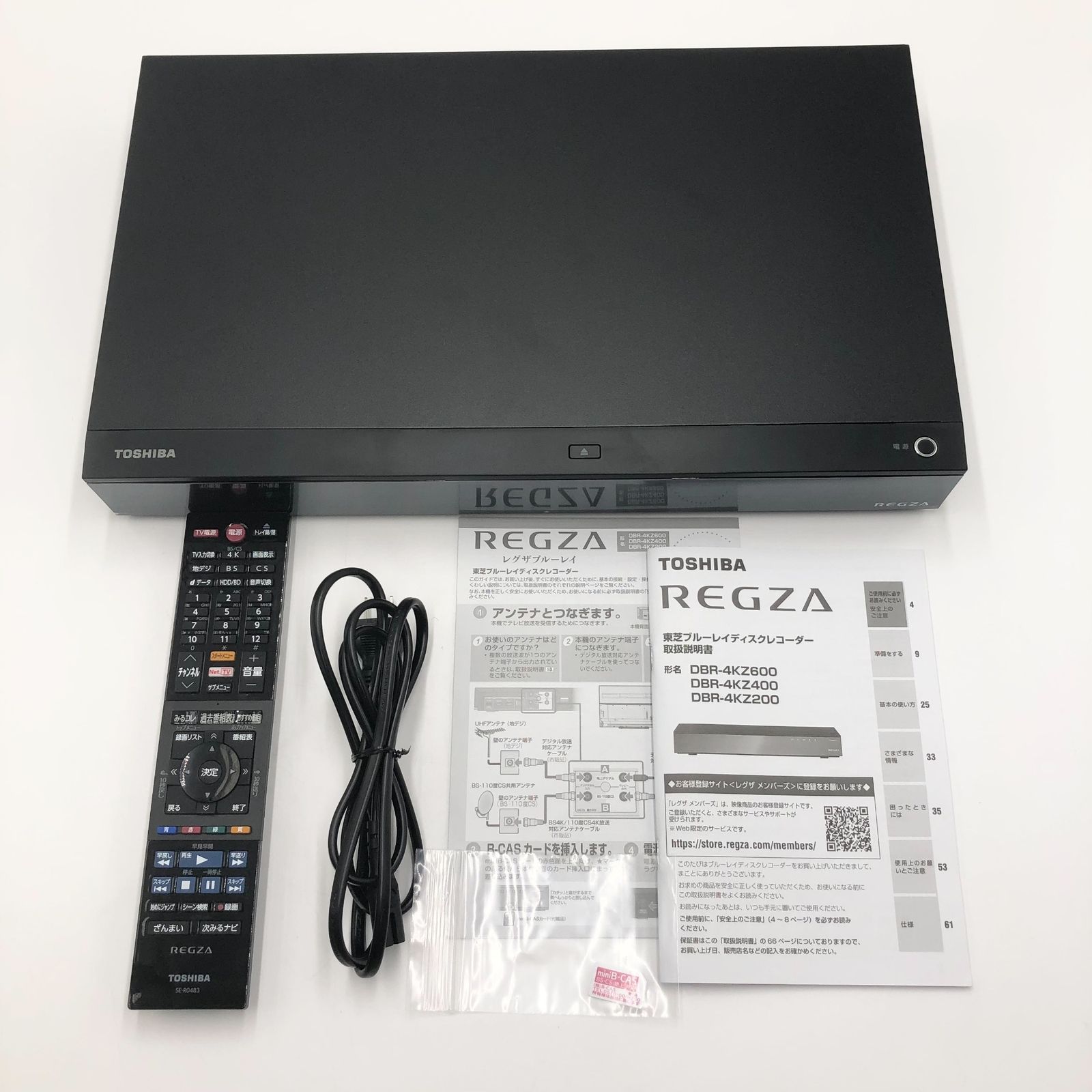 REGZA 4TB HDD/ 8チューナー搭載 ブルーレイレコーダー4Kチューナー内蔵 4KUltra HDブルーレイ再生対応 TOSHIBA REGZA DBR-4KZシリーズ DBR-4KZ400 返品種別A REGZA レグザ 4K ブルーレイディスクレコーダー HDMI 全番組自動録画