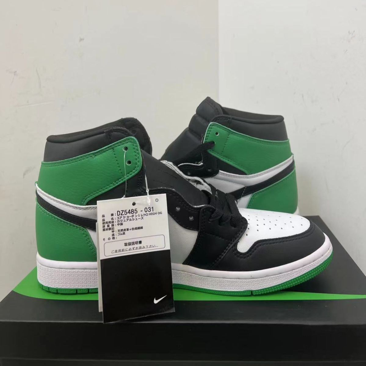 新品未使用 ナイキ Jordan Air Jordan 1 High OG Black and Lucky Green スニーカー