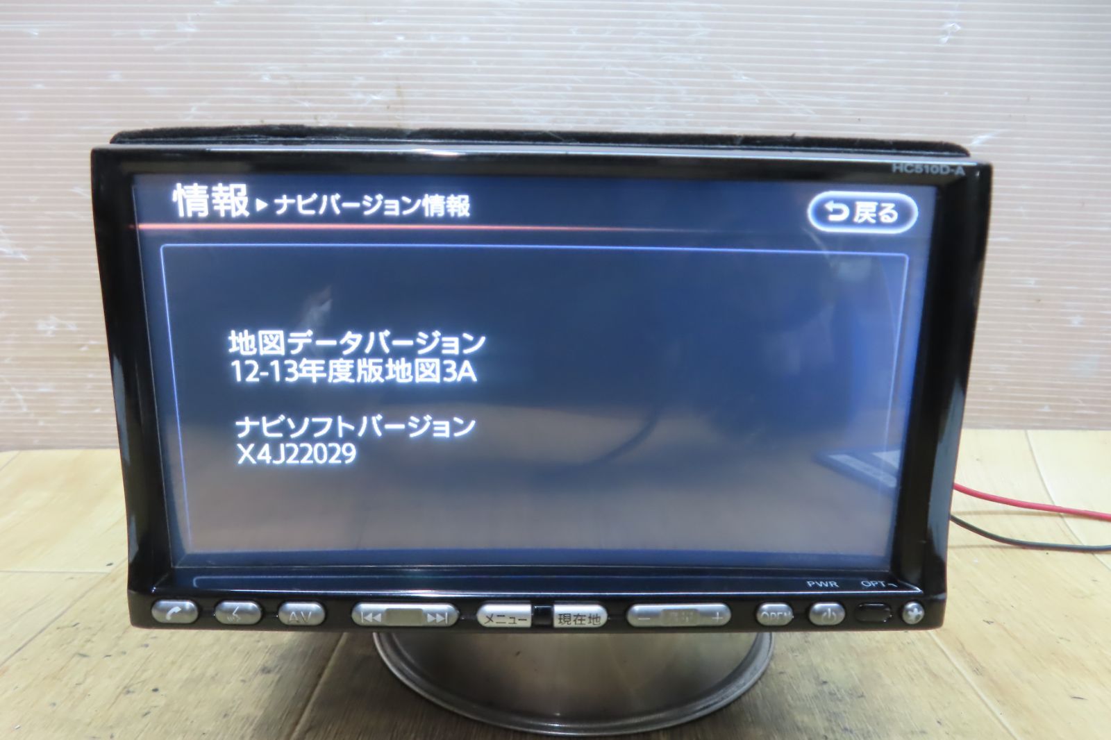F2396|日産純正