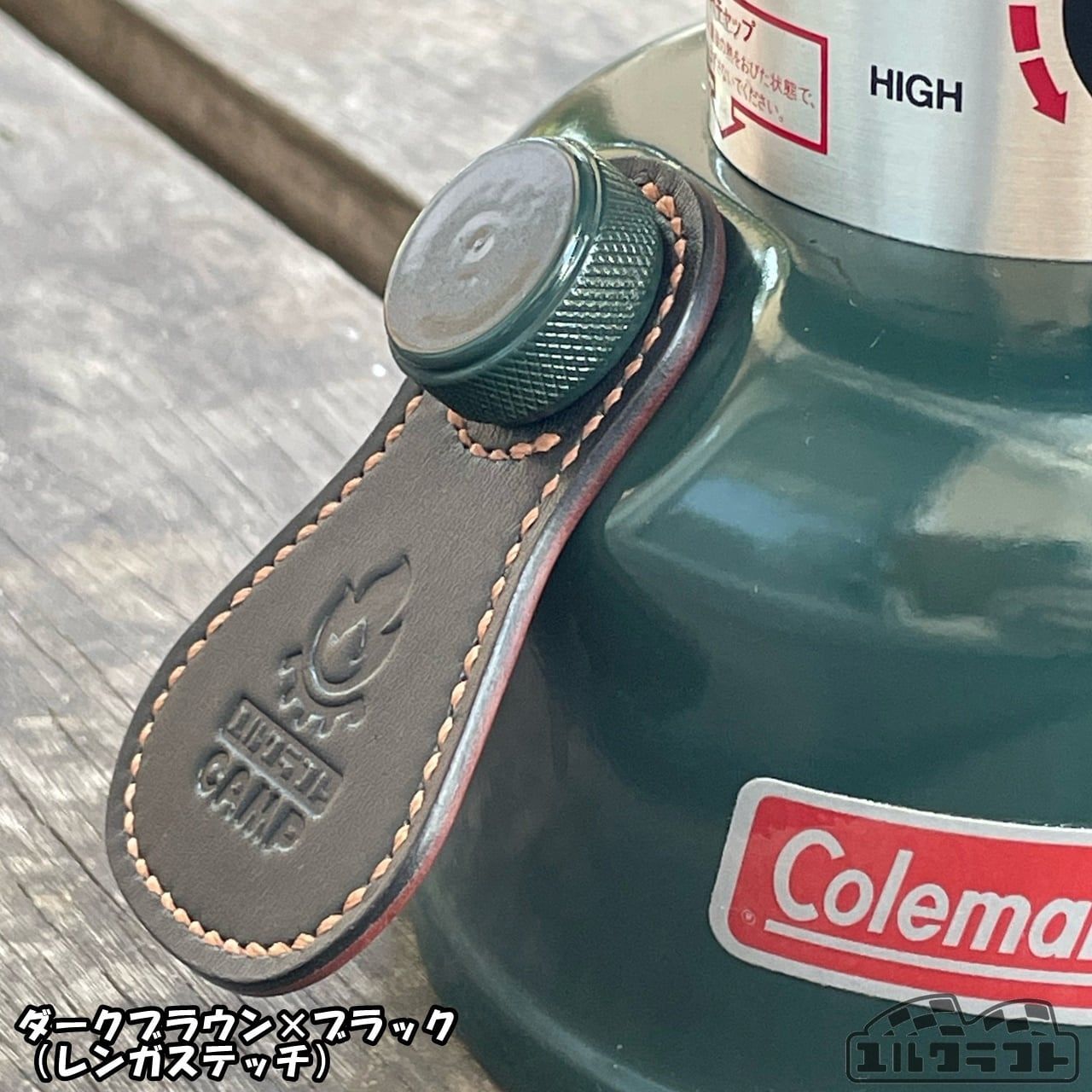 コールマンランタンエプロン「リバーシブル」（タンクエプロン）ダークブラウン＆ブラック　レンガステッチ