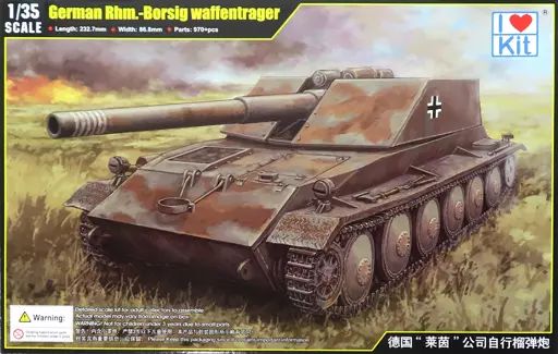 プラモデル 1|35 ドイツ軍戦車 ラインメタル ボルジッヒ ヴェッフェントレーガー 63523