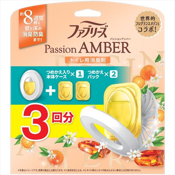 まとめ買い-12点セット ファブリーズＷ消臭トイレ用消臭剤パッションアンバー本体＋つめかえ２個パック Ｐ＆Ｇ