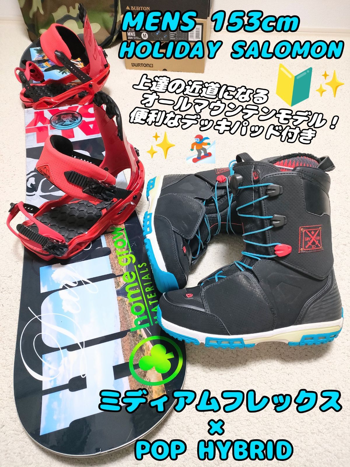 RIDE SALOMON ホットワックス済み！定価総額12万！ www.vetrepro.fr