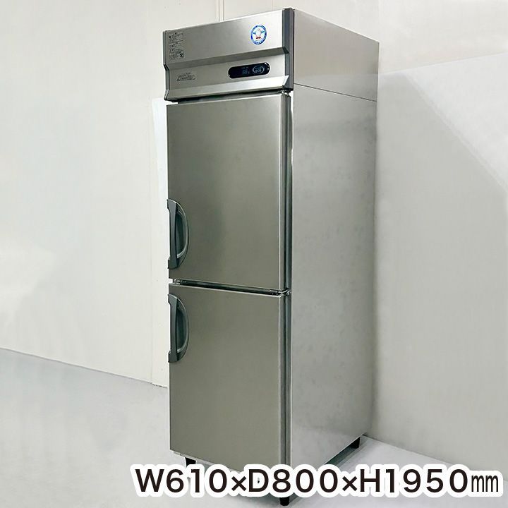 超美品フクシマガリレイ業務用縦型冷凍冷蔵庫ARD-182PM GRN-182PDX【フクシマガリレイ】ノンフロン縦型冷凍冷蔵庫 幅