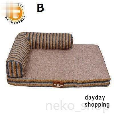 ペット用ベッド 犬