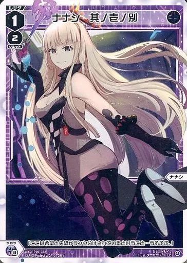 ウィクロス ナナシ 其ノ四ノ報 LRP 簡体中文版 61Bk7CN-50L._AC_UF350,