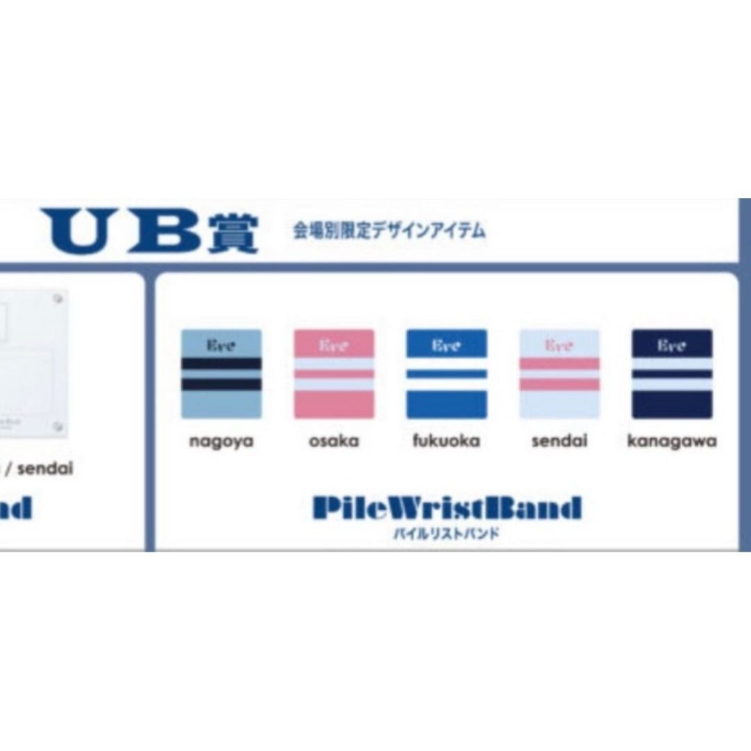 Eve UnderBlue くじ クルーT・リストバンドセット Eve UnderBlue くじ クルーT・リストバンドセット - メルカリ