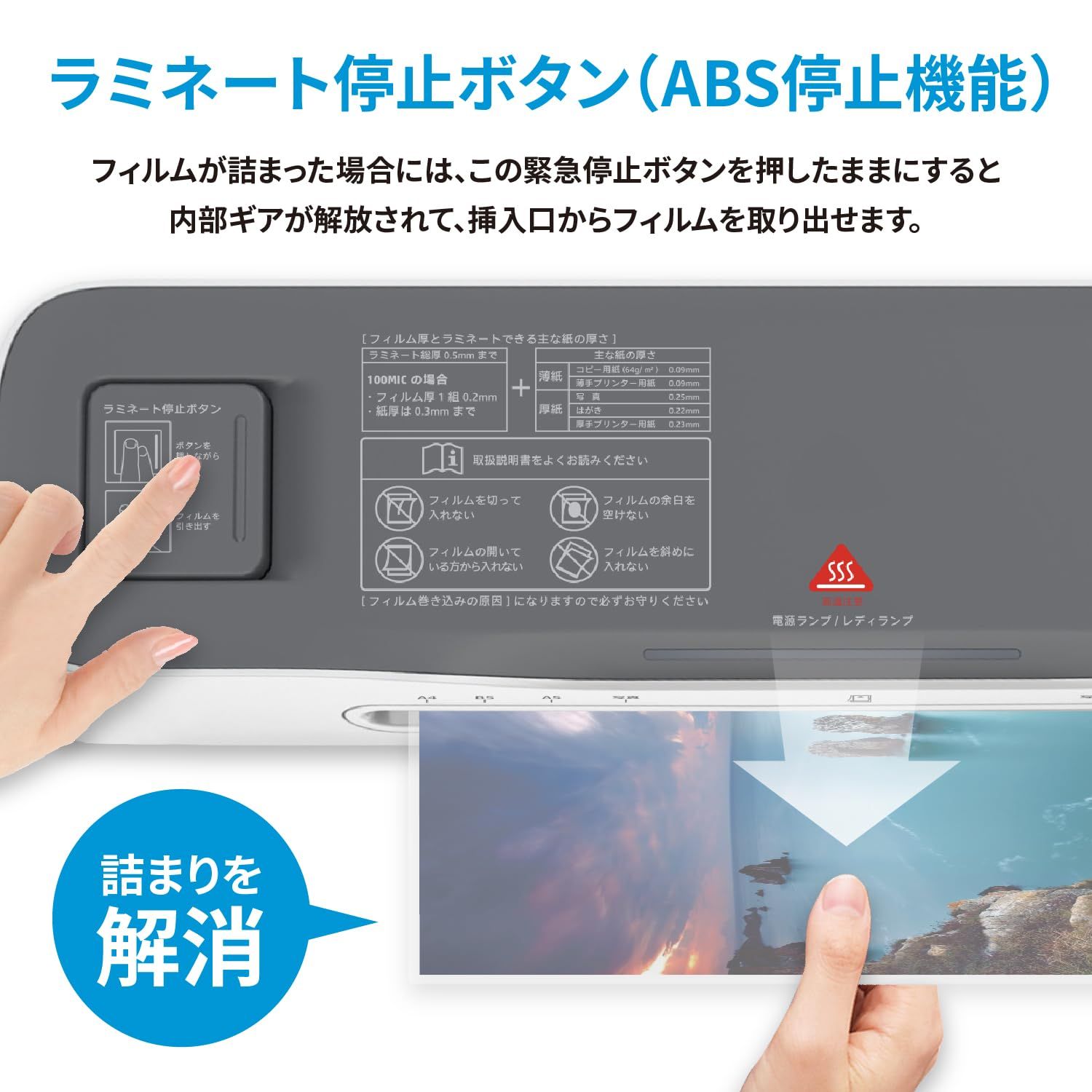 ウォームアップ約3～5分 連続使用2時間