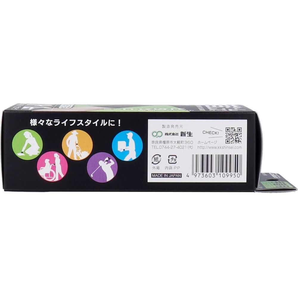 手首シームレスタイプ フリーサイズ
