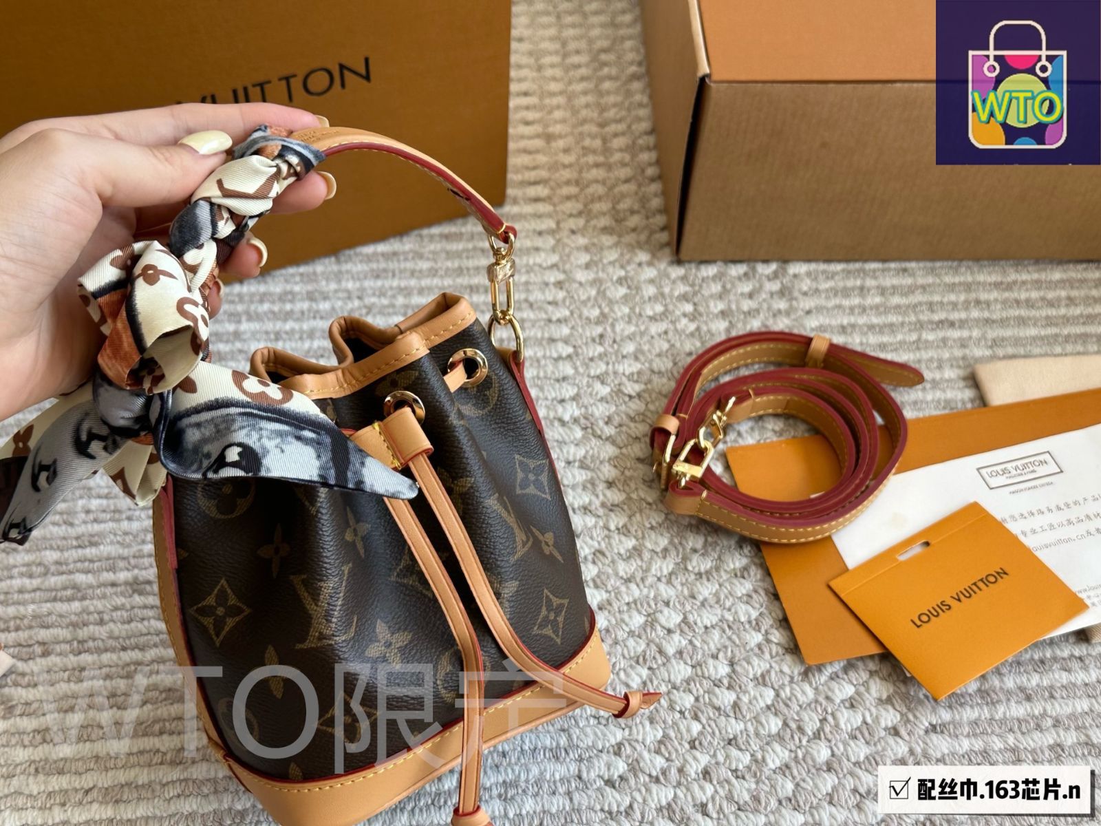 今日特価】Louis Vuitton ルイ・ヴィトン ノエ ナノバケット