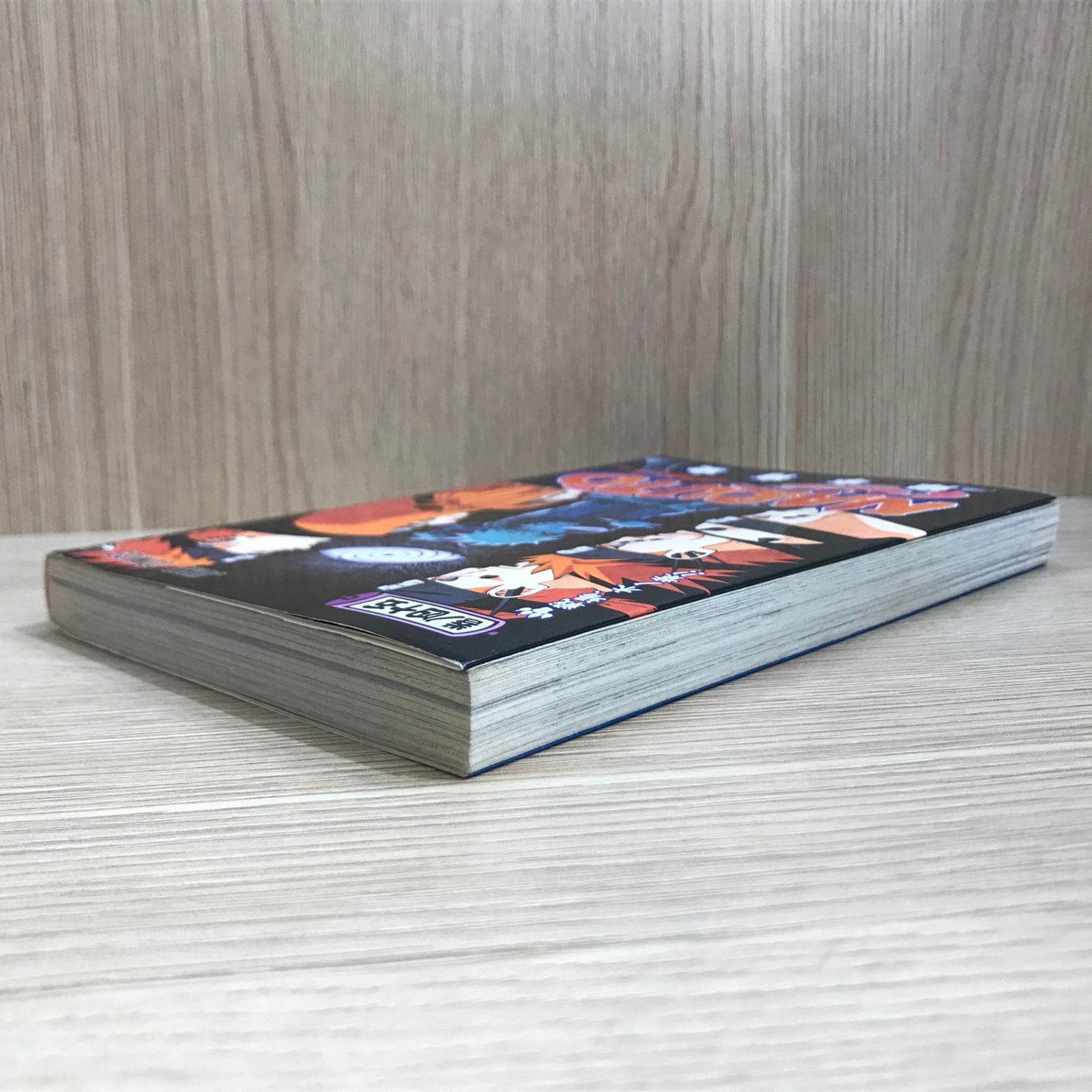 NARUTO 初版 初版】NARUTO 45巻【作者】岸本斉史/GF-0225009972-YP/GF11911