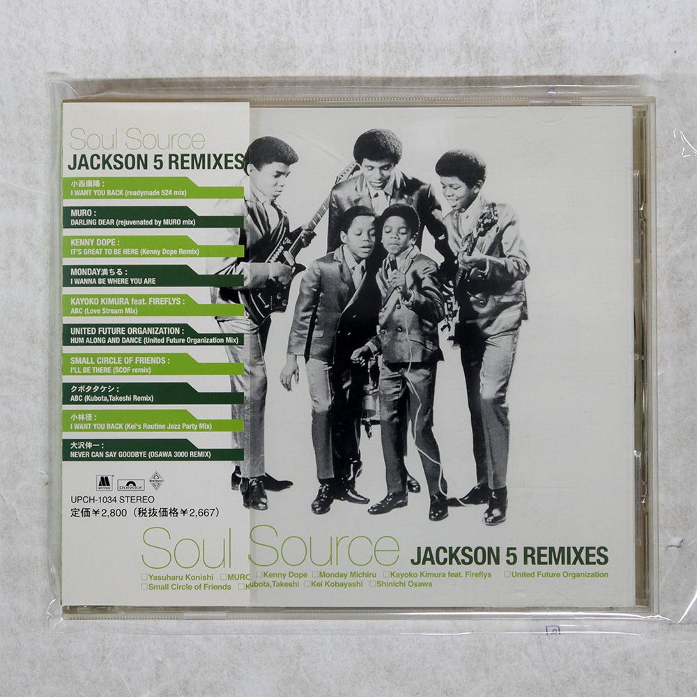 帯 国内盤 JACKSON 5/SOUL SOURCE REMIXES/MOTOWN UPCH1034 CD