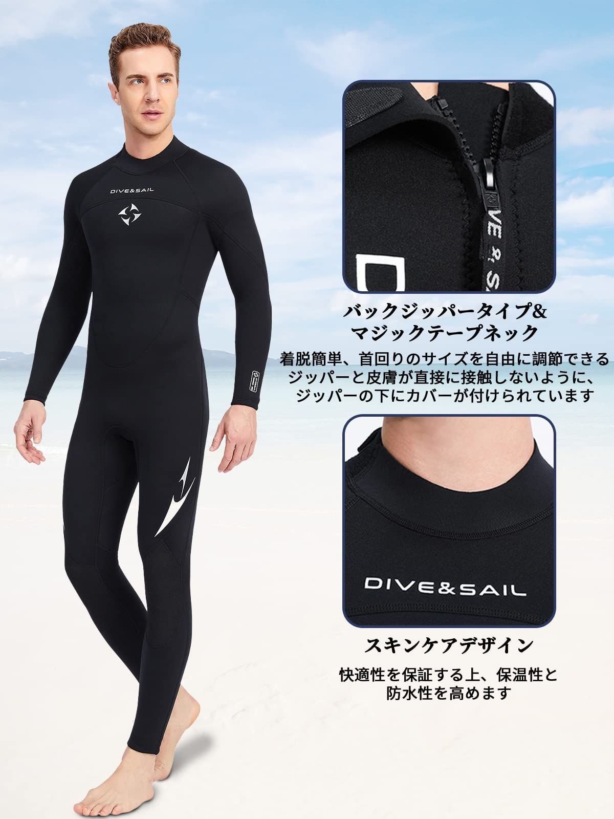 サーフィン