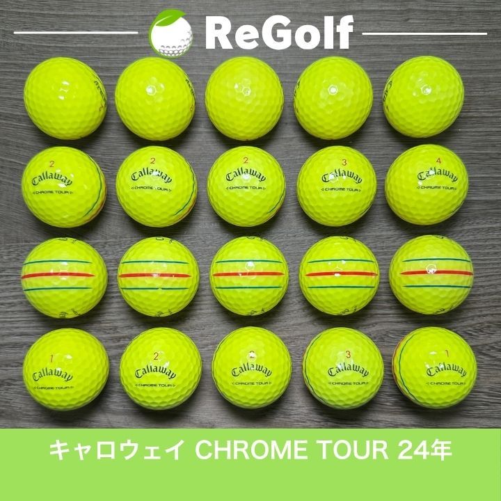 中古】 【送料無料】 ロストボール キャロウェイ クロムツアー