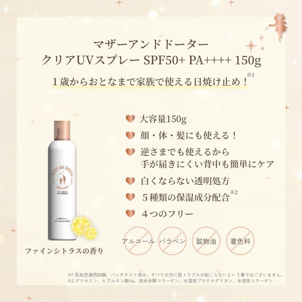 150g 6個セット
