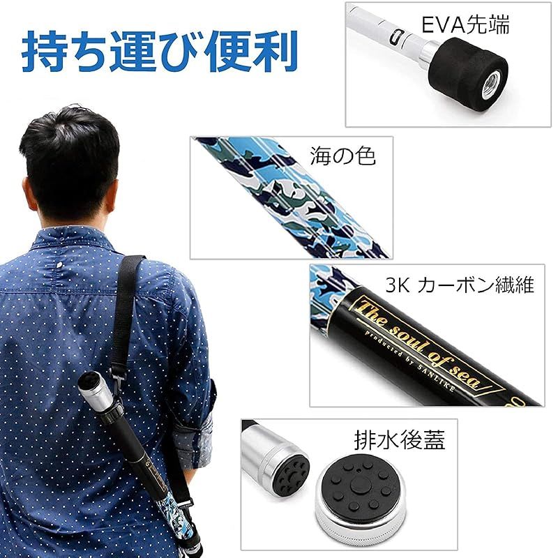 淡水海水両用