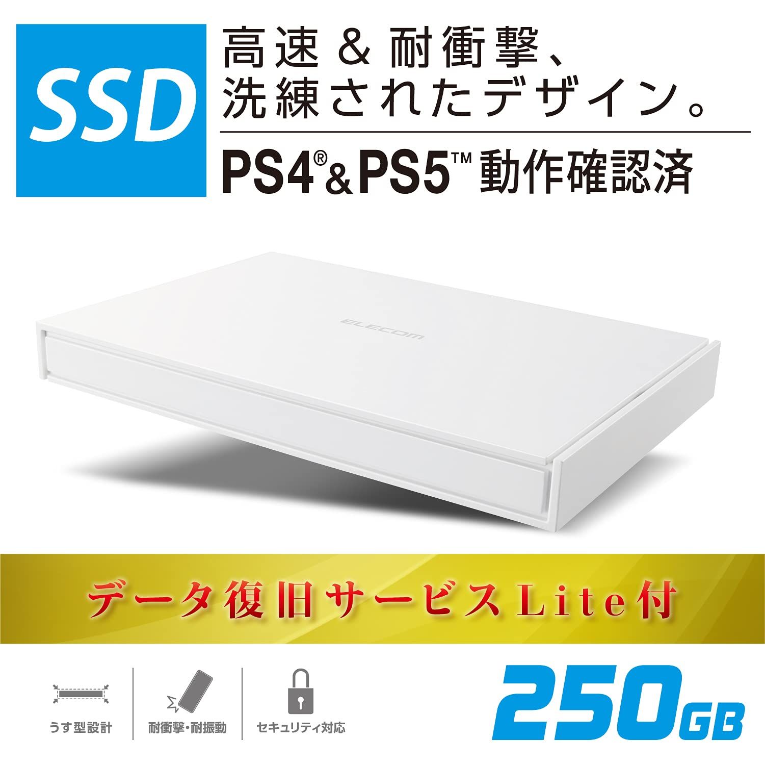 PS5|PS4
