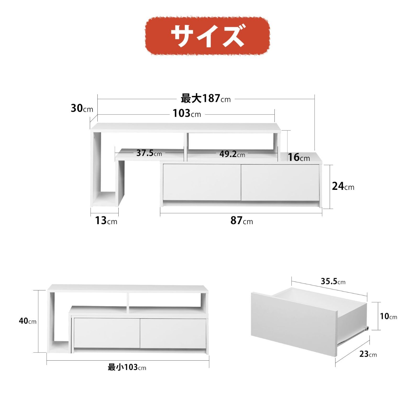 ローボード 省スペース