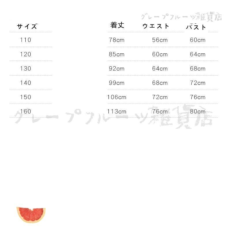 発表会 ロングドレス