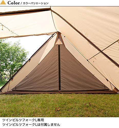 購入 ogawa(オガワ) アウトドア キャンプ テント用 インナーテント