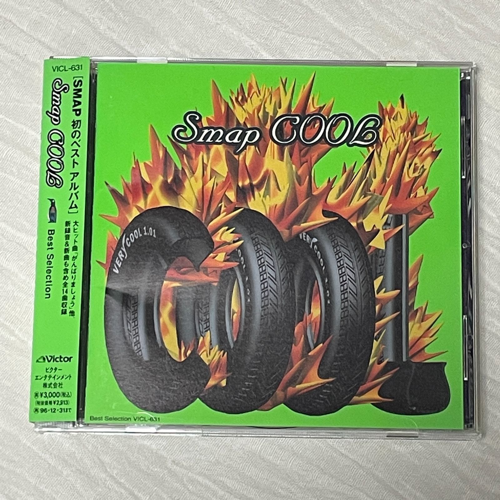 SMAP｜COOL（クール～ベスト・セレクション）｜中古CD：帯付き｜ベスト 