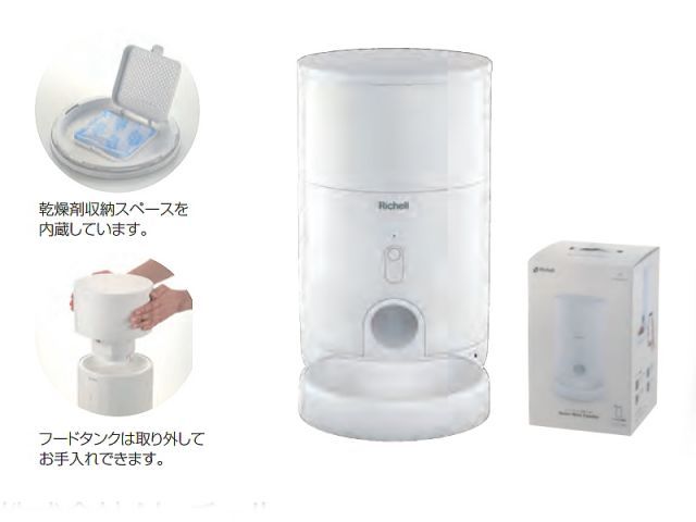 アプリ 留守時もアプリから