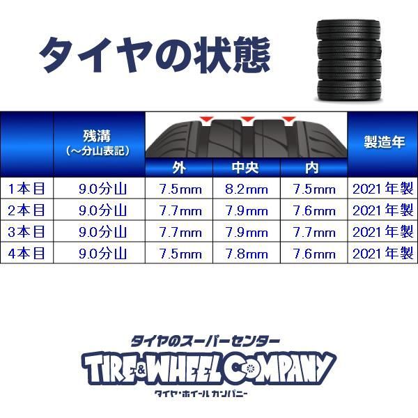 225/55R17 ダンロップ ウインターマックス03 STEINER 17x7.0 50 100-5穴 中古タイヤ スタッドレスタイヤ  ホイールセット 4本セット w17240527023 - メルカリ