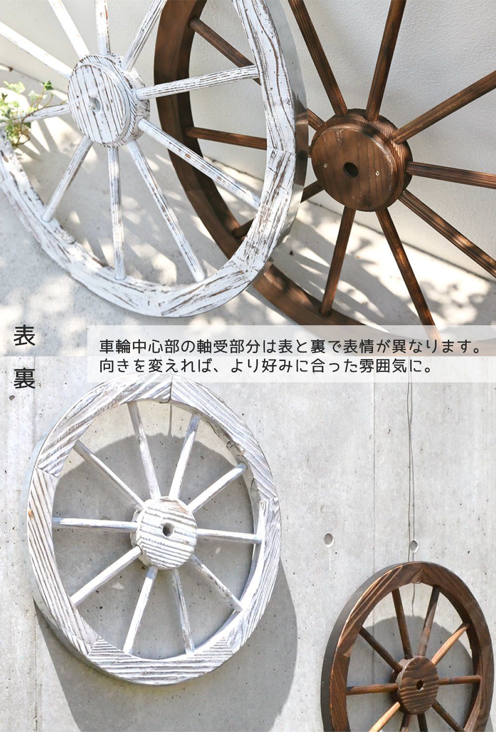 ガーデンガーデン