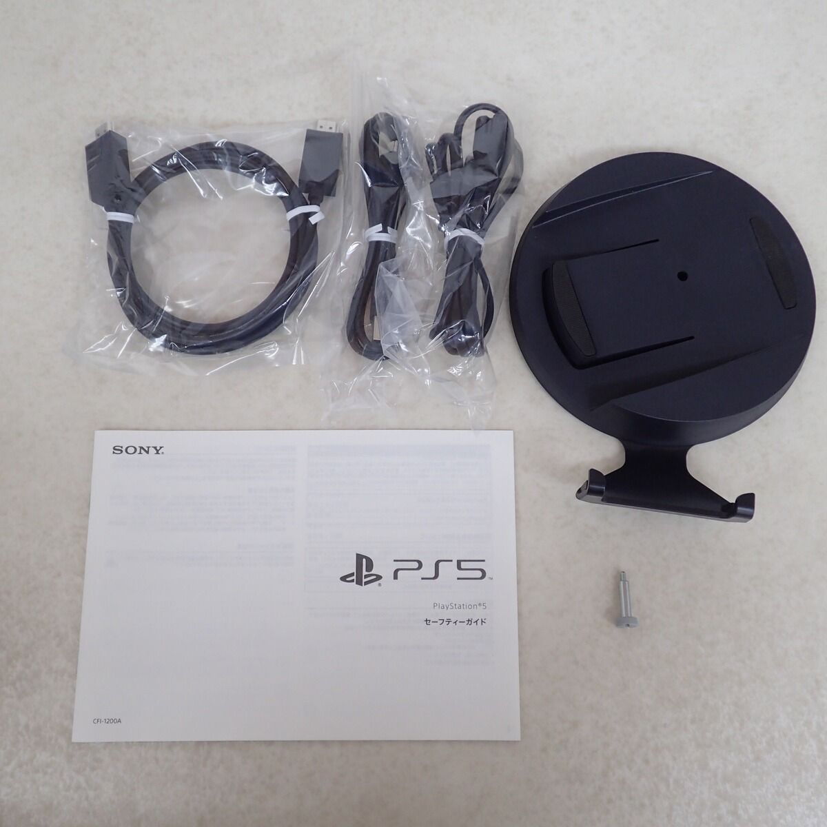 ☆動作品 PS5 プレステ5 本体 CFI-1200A 01 825GB ディスク