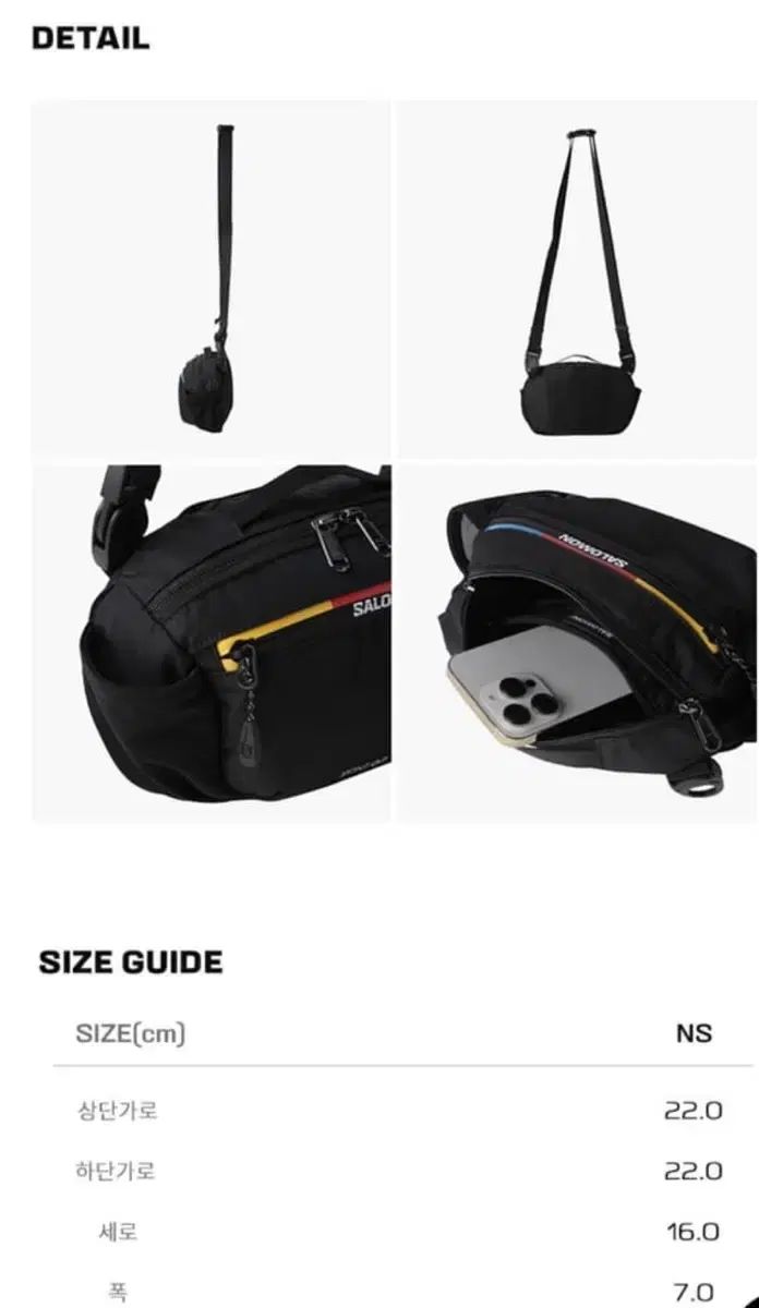 正面から向き合った Salomon サロモン モント ミニ ブラック