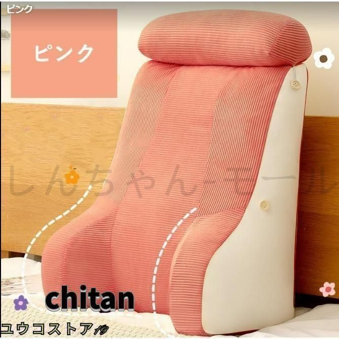 背もたれ クッション 三角クッション ソファー ミニクッション付きハイバック 背中 腰 首 腕をサポート うつぶせ 三角枕 ベッドクッション