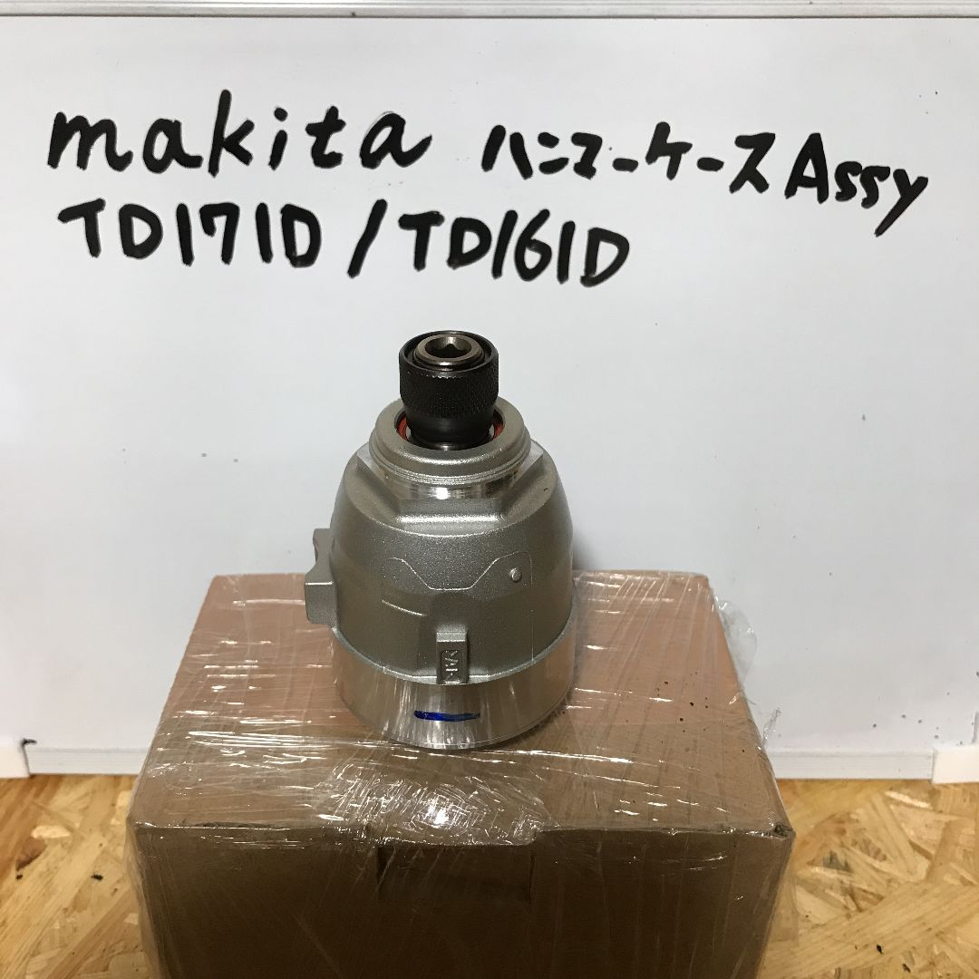 マキタ TD171D / TD161D ハンマーケース Assy - メルカリ