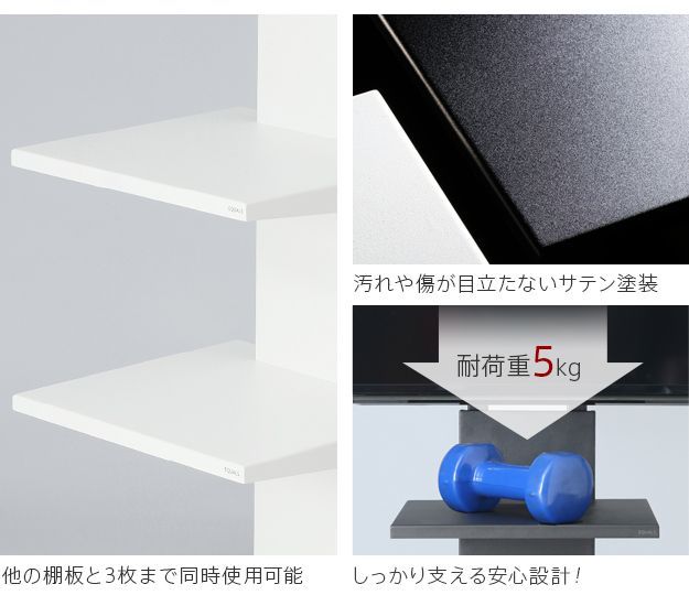 グッドデザイン賞受賞 WALLインテリアテレビスタンドPRO専用 棚板