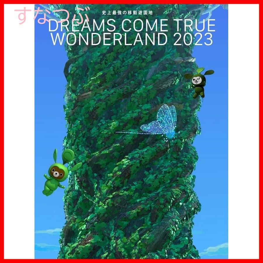 新品未開封】史上最強の移動遊園地 DREAMS COME TRUE WONDERLAND 新品未開封】史上最強の移動遊園地 DREAMS COME TRUE WONDERLAND