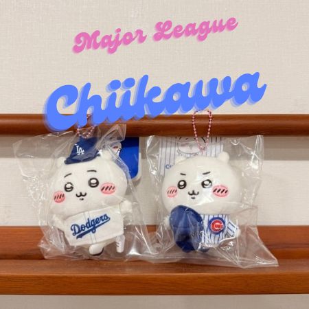 限定セット】ちいかわのぬいぐるみ まとめ売り 超キュート＆マスコット 