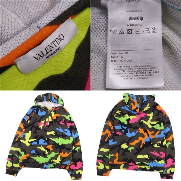 ヴァレンティノ VALENTINO スウェット パーカー ジップアップ 迷彩柄