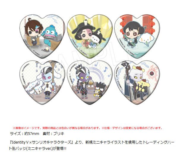 identityV 第五人格 サンリオ ハート 缶バッジ 骨董商 4個