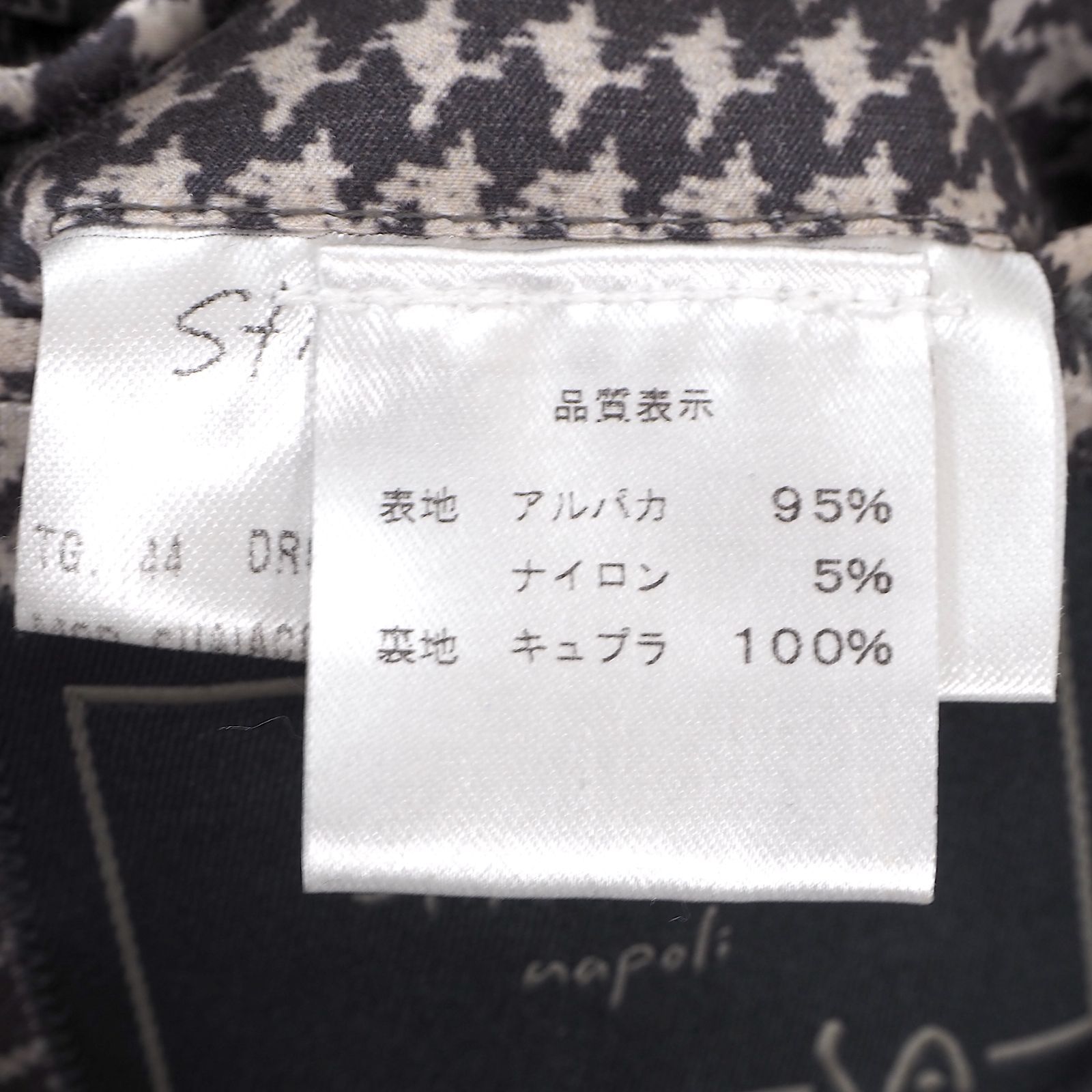 美品 スティレラティーノ Stile Latino ダブルブレスト 美品 スティレラティーノ Stile Latino ダブルブレスト